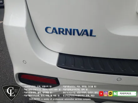 기아 카니발 부분랩핑 시공 / Professional Wrapping Shop CAR Limited[카리미티드] / 인천랩핑 / 구월동랩핑 / 인천 남동구 구월동