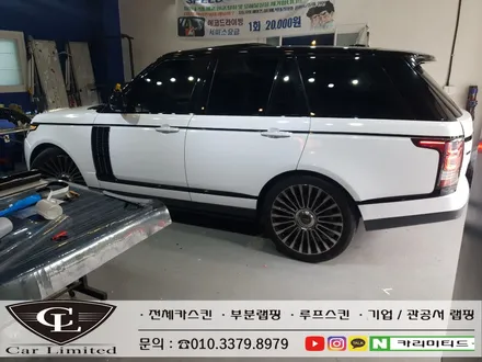 랜드로버 레인지로버 보그 시공 / Professional Wrapping Shop CAR Limited[카리미티드] / 인천랩핑 / 구월동랩핑 / 인천 남동구 구월동