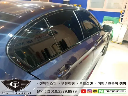 BMW 530I 부분랩핑(크롬죽이기) 시공 / Professional Wrapping Shop CAR Limited[카리미티드] / 인천랩핑 / 구월동랩핑 / 인천 남동구 구월동