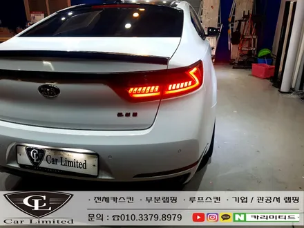 기아 K7 전체랩핑 시공 / Professional Wrapping Shop CAR Limited[카리미티드] / 인천랩핑 / 구월동랩핑 / 인천 남동구 구월동