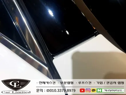 재규어 F페이스 투톤랩핑 시공 / Professional Wrapping Shop CAR Limited[카리미티드] / 인천랩핑 / 구월동랩핑 / 인천 남동구 구월동