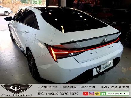 현대 아반떼N라인 루프스킨 시공 / Professional Wrapping Shop CAR Limited[카리미티드] / 인천랩핑 / 구월동랩핑 / 인천 남동구 구월동
