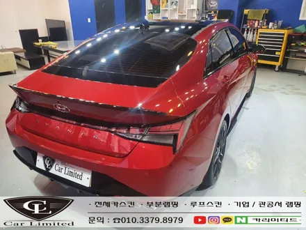 현대 아반떼N라인 루프스킨 시공 / Professional Wrapping Shop CAR Limited[카리미티드] / 인천랩핑 / 구월동랩핑 / 인천 남동구 구월동