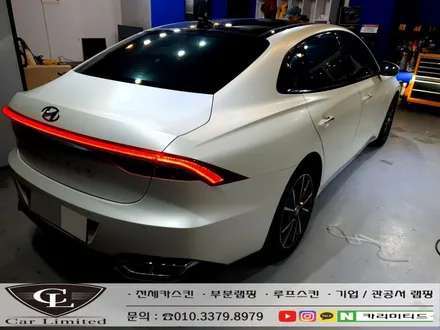 현대 그랜저 전체랩핑+크롬죽이기 시공 / 3M 2080 사틴 펄 화이트 / 3M 2080 유광 블랙 / 인천랩핑 / 구월동랩핑 / 카 리미티드[CAR CARLIMITED] / 인천 남동구 구월동