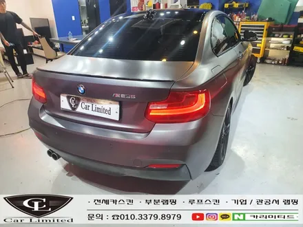 BMW 220D 전체랩핑 시공 / 에이버리 슈프림 사틴 다크그레이 / 인천랩핑 / 구월동랩핑 / 카 리미티드[CAR CARLIMITED] / 인천, 부평, 부천
