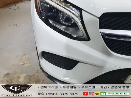 벤츠 GLE350D  전체랩핑 시공 / 에이버리 슈프림 유광 화이트 / 인천랩핑 / 구월동랩핑 / 카 리미티드[CAR CARLIMITED] / 인천, 부평, 부천