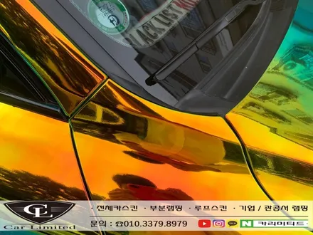 렉서스 IS250 전체랩핑 시공 / CYS 크롬카멜레온 / 인천랩핑 / 구월동랩핑 / 카 리미티드[CAR CARLIMITED] / 인천, 부평, 부천