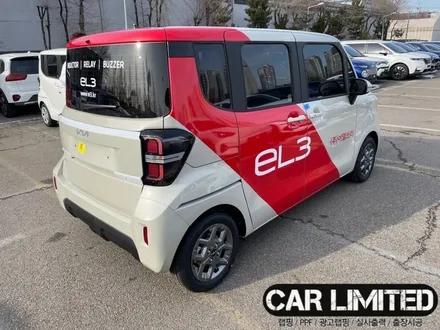 EL3 광고랩핑 / 인천랩핑 / 구월동랩핑 / 랩핑 / 카 리미티드[CAR LIMITED] / 인천, 부평, 부천