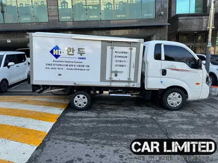 한두에너지 광고랩핑 / 인천랩핑 / 구월동랩핑 / 랩핑 / 카 리미티드[CAR LIMITED] / 인천, 부평, 부천
