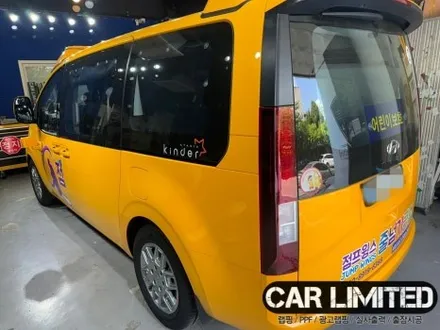 점프윙스 광고랩핑 재시공 / 인천랩핑 / 구월동랩핑 / 랩핑 / 카 리미티드[CAR LIMITED] / 인천, 부평, 부천