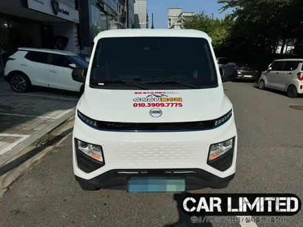 수리수리홈수리 광고랩핑 / 인천랩핑 / 구월동랩핑 / 랩핑 / 카 리미티드[CAR LIMITED] / 인천 남동구 구월동