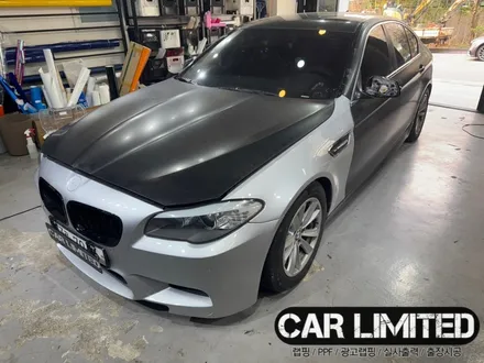 BMW 520D 앞범퍼·앞휀다 시공 / 에이버리 슈프림 사틴 블랙 / 인천랩핑 / 구월동랩핑 / 랩핑 / 카 리미티드[CAR LIMITED] / 인천 남동구 구월동