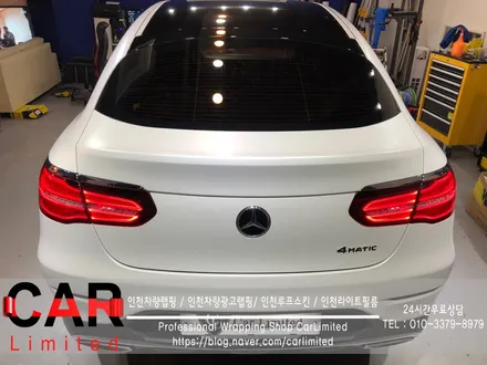 자동차랩핑#15 벤츠 GLC쿠페 - 에이버리 사틴 펄 화이트 풀랩핑 / Professional Wrapping Shop CAR Limited / 인천 남동구 구월동