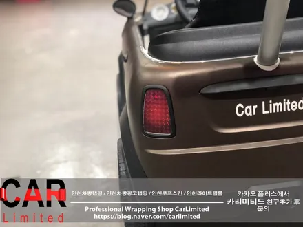 자동차랩핑#24 아동전동카(전동차) - 전체 랩핑 / Professional Wrapping Shop CAR Limited / 인천 남동구 구월동