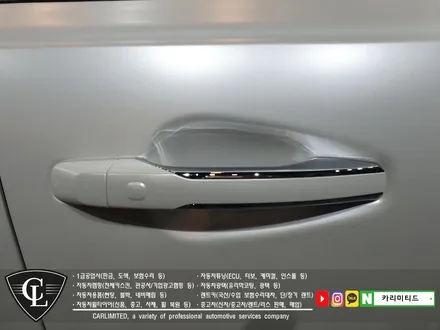 자동차랩핑#38 기아 K7 전체랩핑 시공 / Professional Wrapping Shop CAR Limited / 인천 남동구 구월동