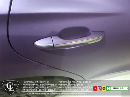 현대 그랜져IG 전체랩핑 시공 / Professional Wrapping Shop CAR Limited / 인천랩핑 / 인천 남동구 구월동
