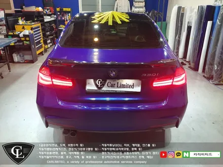 BMW 330I 전체랩핑 시공 / Professional Wrapping Shop CAR Limited[카리미티드] / 인천랩핑 / 구월동랩핑 / 인천 남동구 구월동