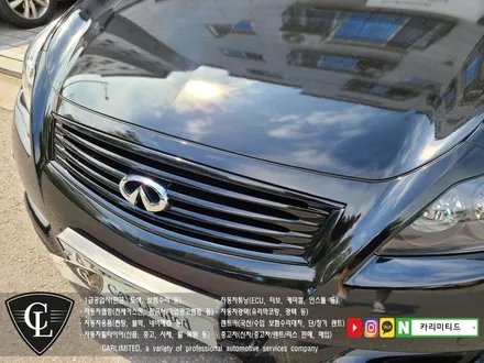 인피니티 G37 전체랩핑 시공 / Professional Wrapping Shop CAR Limited[카리미티드] / 인천랩핑 / 구월동랩핑 / 인천 남동구 구월동