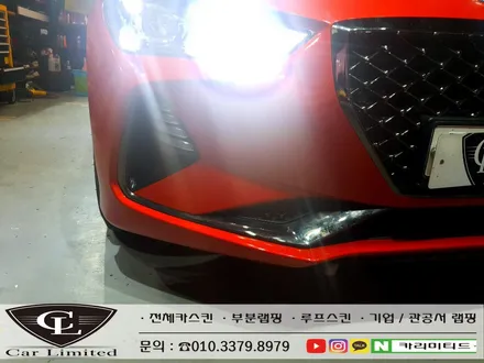 제네시스 G70 전체랩핑 시공 / Professional Wrapping Shop CAR Limited[카리미티드] / 인천랩핑 / 구월동랩핑 / 인천 남동구 구월동