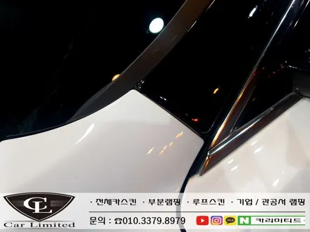재규어 F페이스 투톤랩핑 시공 / Professional Wrapping Shop CAR Limited[카리미티드] / 인천랩핑 / 구월동랩핑 / 인천 남동구 구월동