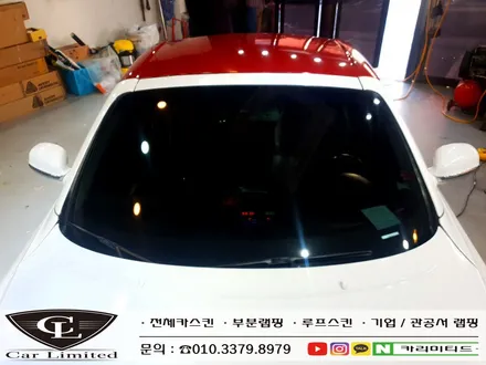 렉서스 SC430 부분랩핑 시공 / Professional Wrapping Shop CAR Limited[카리미티드] / 인천랩핑 / 구월동랩핑 / 인천 남동구 구월동