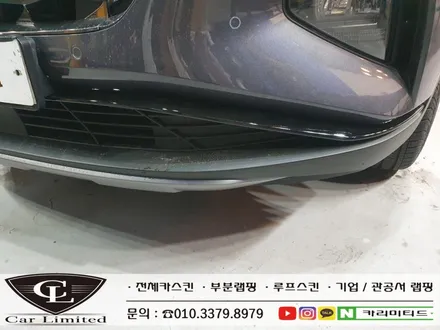 현대 투싼 NX4 크롬죽이기 시공 / Professional Wrapping Shop CAR Limited[카리미티드] / 인천랩핑 / 구월동랩핑 / 인천 남동구 구월동