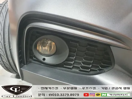 BMW 220D 전체랩핑 시공 / 에이버리 슈프림 사틴 다크그레이 / 인천랩핑 / 구월동랩핑 / 카 리미티드[CAR CARLIMITED] / 인천, 부평, 부천