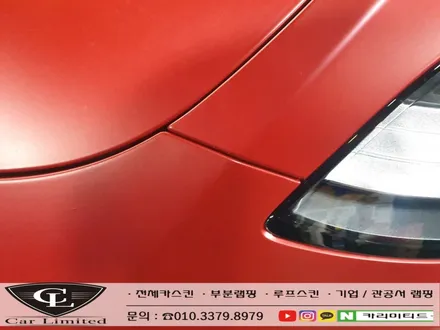 테슬라 모델Y 전체랩핑 시공 / 3M 2080 사틴 뱀파이어 레드 / 인천랩핑 / 구월동랩핑 / 카 리미티드[CAR CARLIMITED] / 인천, 부평, 부천