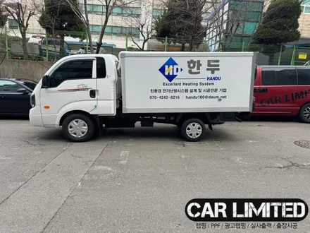한두에너지 광고랩핑 / 인천랩핑 / 구월동랩핑 / 랩핑 / 카 리미티드[CAR LIMITED] / 인천, 부평, 부천