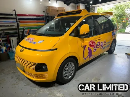 점프윙스 광고랩핑 재시공 / 인천랩핑 / 구월동랩핑 / 랩핑 / 카 리미티드[CAR LIMITED] / 인천, 부평, 부천