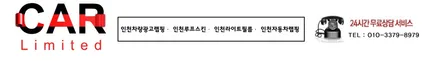 자동차랩핑#2 K5 - 사틴 블랙 풀랩핑 시공 / Professional Wrapping Shop CAR Limited / 인천 남동구 구월동