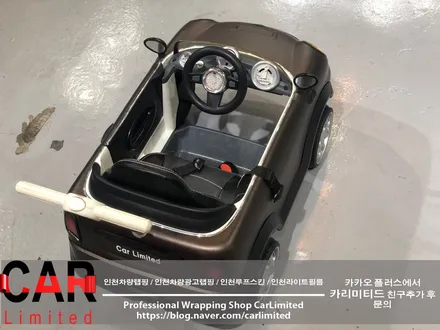 자동차랩핑#24 아동전동카(전동차) - 전체 랩핑 / Professional Wrapping Shop CAR Limited / 인천 남동구 구월동