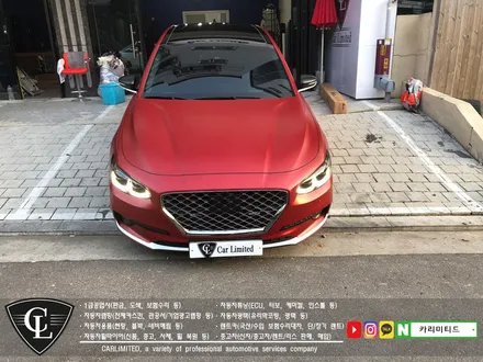 자동차랩핑#28 현대 그랜저IG 전체랩핑 / Professional Wrapping Shop CAR Limited / 인천 남동구 구월동
