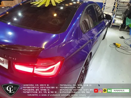 BMW 330I 전체랩핑 시공 / Professional Wrapping Shop CAR Limited[카리미티드] / 인천랩핑 / 구월동랩핑 / 인천 남동구 구월동