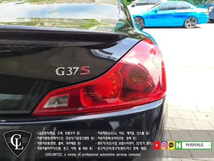 인피니티 G37 전체랩핑 시공 / Professional Wrapping Shop CAR Limited[카리미티드] / 인천랩핑 / 구월동랩핑 / 인천 남동구 구월동