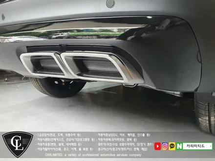 기아 모하비 크롬죽이기 부분랩핑 시공 / Professional Wrapping Shop CAR Limited[카리미티드] / 인천랩핑 / 구월동랩핑 / 인천 남동구 구월동