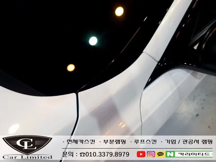 기아 K7 전체랩핑 시공 / Professional Wrapping Shop CAR Limited[카리미티드] / 인천랩핑 / 구월동랩핑 / 인천 남동구 구월동