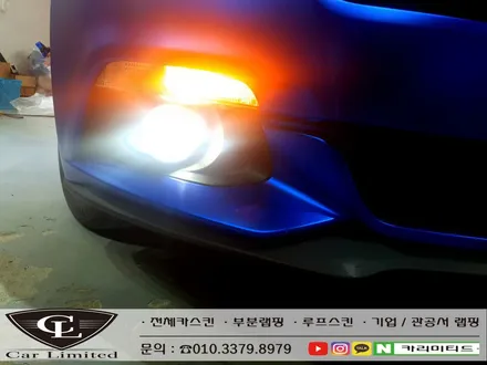 포드 머스탱 전체랩핑 시공 / Professional Wrapping Shop CAR Limited[카리미티드] / 인천랩핑 / 구월동랩핑 / 인천 남동구 구월동
