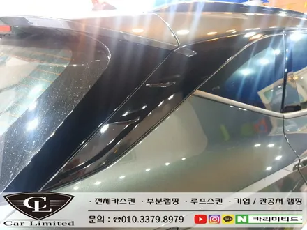 현대 투싼 크롬죽이기 시공 / Professional Wrapping Shop CAR Limited[카리미티드] / 인천랩핑 / 구월동랩핑 / 인천 남동구 구월동