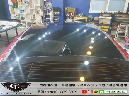 현대 아반떼N라인 루프스킨 시공 / Professional Wrapping Shop CAR Limited[카리미티드] / 인천랩핑 / 구월동랩핑 / 인천 남동구 구월동