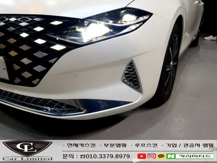 현대 그랜저 전체랩핑+크롬죽이기 시공 / 3M 2080 사틴 펄 화이트 / 3M 2080 유광 블랙 / 인천랩핑 / 구월동랩핑 / 카 리미티드[CAR CARLIMITED] / 인천 남동구 구월동