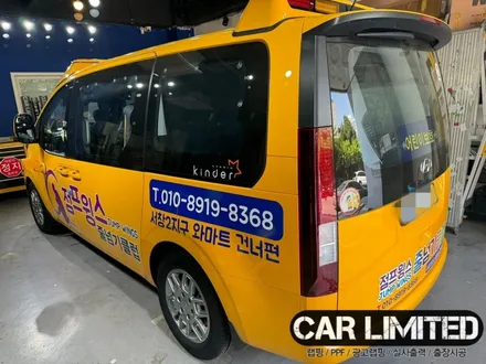 점프윙스 광고랩핑 재시공 / 인천랩핑 / 구월동랩핑 / 랩핑 / 카 리미티드[CAR LIMITED] / 인천, 부평, 부천