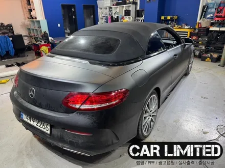 벤츠 C200 쿠페 사고 부분랩핑 시공 / 에이버리 슈프림 매트 블랙 / 인천랩핑 / 구월동랩핑 / 랩핑 / 카 리미티드[CAR LIMITED] / 인천 남동구 구월동