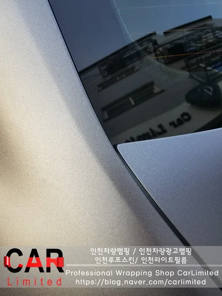 자동차랩핑#14 아우디A4 - 3m 사틴 다크 그레이 풀랩핑 시공 / Professional Wrapping Shop CAR Limited / 인천 남동구 구월동