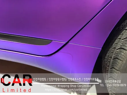 자동차랩핑#17 기아 K7 - 무광 퍼플 크롬 풀랩핑, 크롬 부분랩핑 / Professional Wrapping Shop CAR Limited / 인천 남동구 구월동