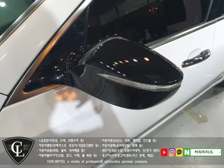 현대 에쿠스 전체랩핑 시공 / Professional Wrapping Shop CAR Limited[카리미티드] / 인천랩핑 / 구월동랩핑 / 인천 남동구 구월동