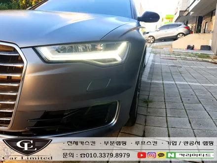 아우디 A6 전체랩핑 시공 / Professional Wrapping Shop CAR Limited[카리미티드] / 인천랩핑 / 구월동랩핑 / 인천 남동구 구월동