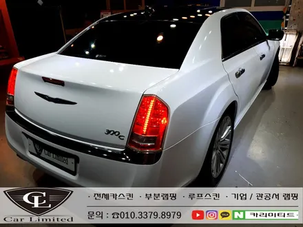크라이슬러 300c 전체랩핑 시공 / Professional Wrapping Shop CAR Limited[카리미티드] / 인천랩핑 / 구월동랩핑 / 인천 남동구 구월동