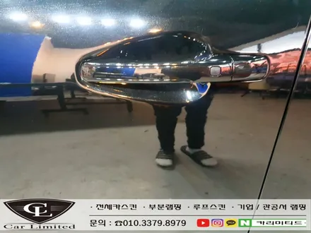 기아 K7 크롬죽이기 시공 / Professional Wrapping Shop CAR Limited[카리미티드] / 인천랩핑 / 구월동랩핑 / 인천 남동구 구월동