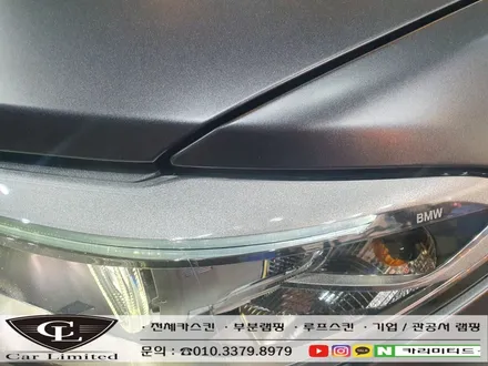 BMW 220D 전체랩핑 시공 / 에이버리 슈프림 사틴 다크그레이 / 인천랩핑 / 구월동랩핑 / 카 리미티드[CAR CARLIMITED] / 인천, 부평, 부천